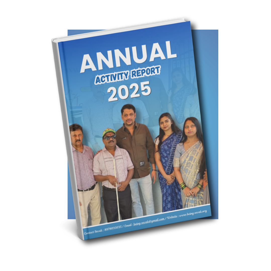 2025
